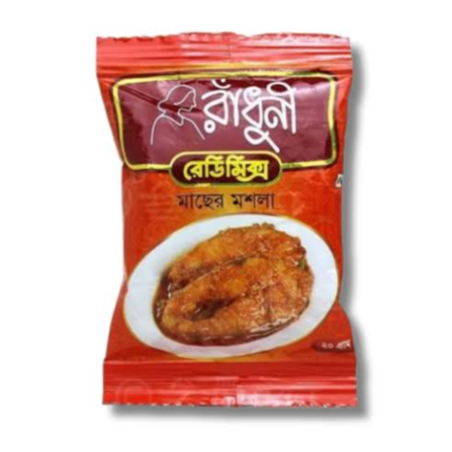 মাছের মসলা
